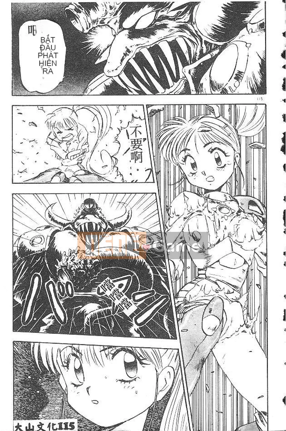 [Nanno Koto] Cô bé Mai♡ [Chu]