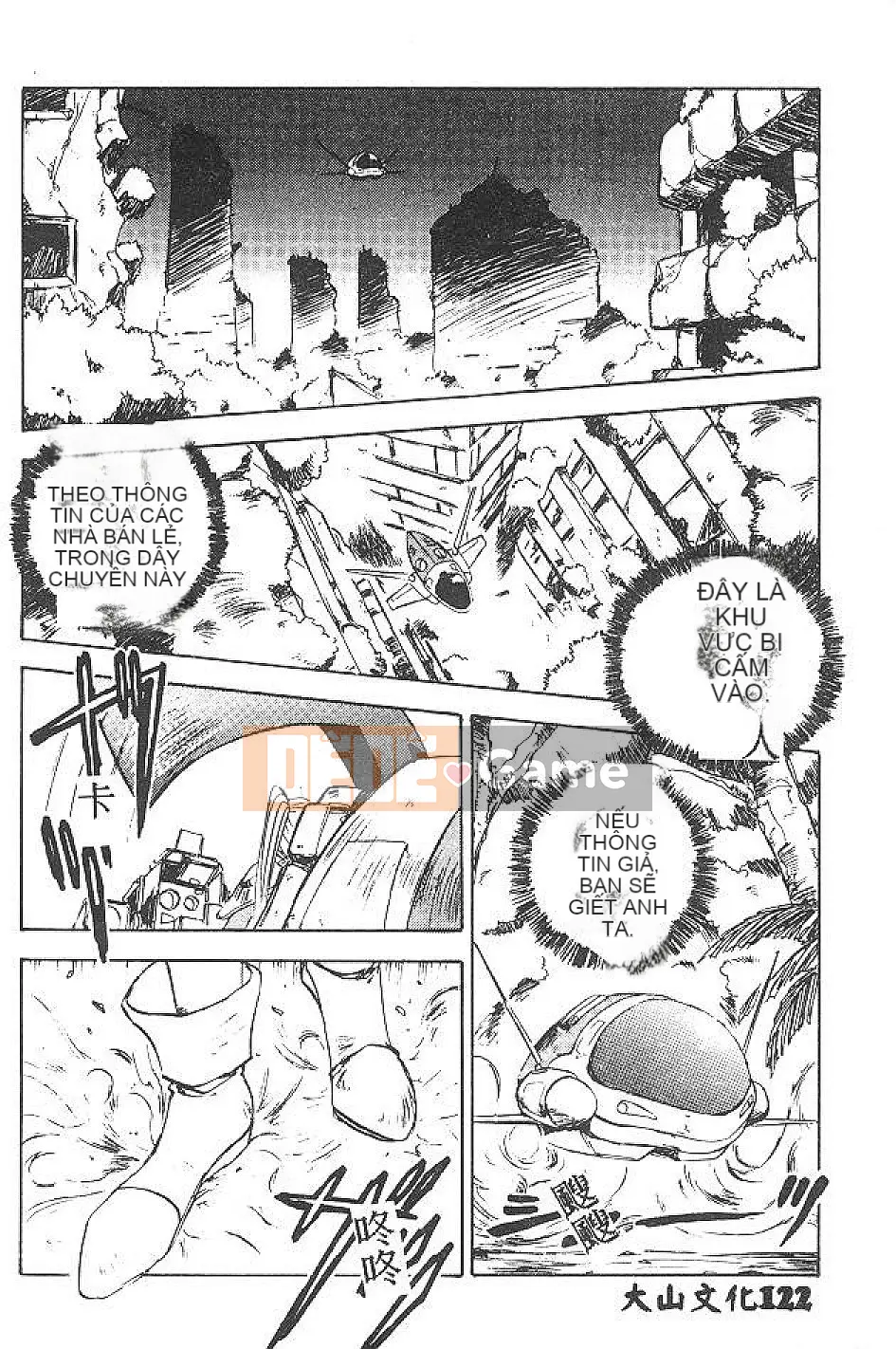 [Nanno Koto] Cô bé Mai♡ [Chu]