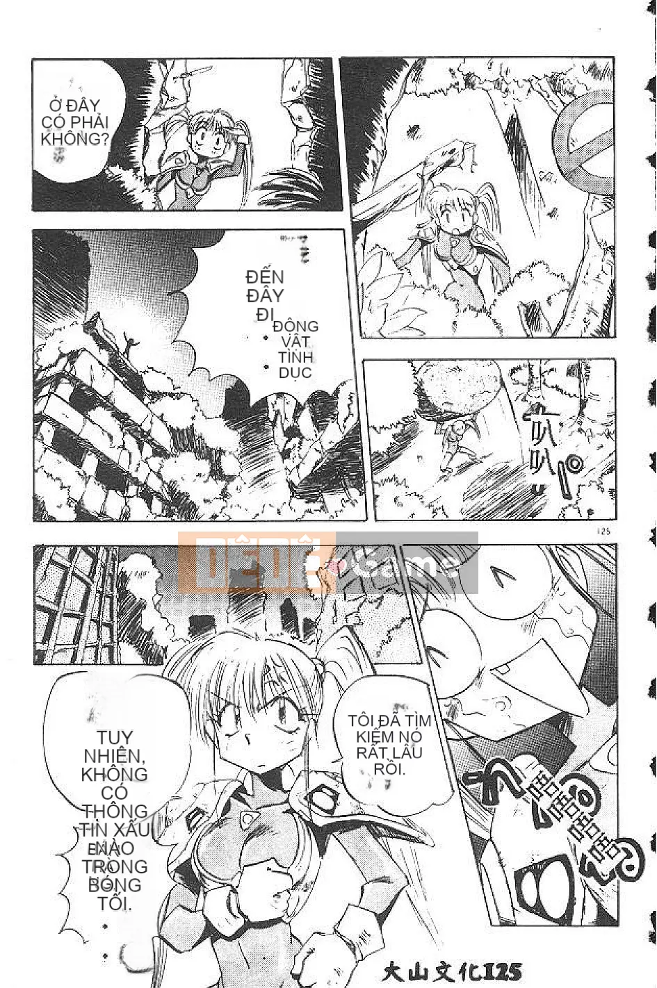 [Nanno Koto] Cô bé Mai♡ [Chu]