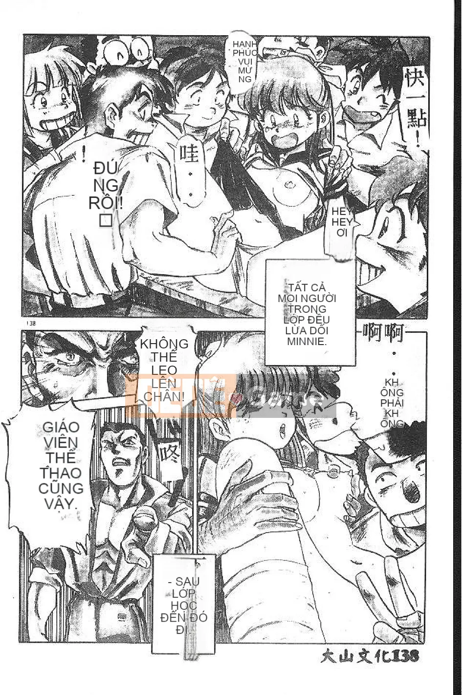 [Nanno Koto] Cô bé Mai♡ [Chu]