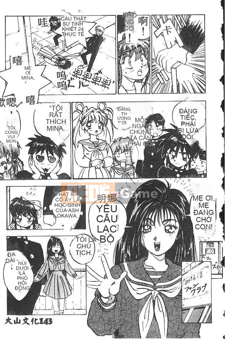 [Nanno Koto] Cô bé Mai♡ [Chu]