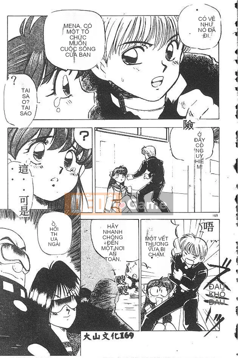 [Nanno Koto] Cô bé Mai♡ [Chu]