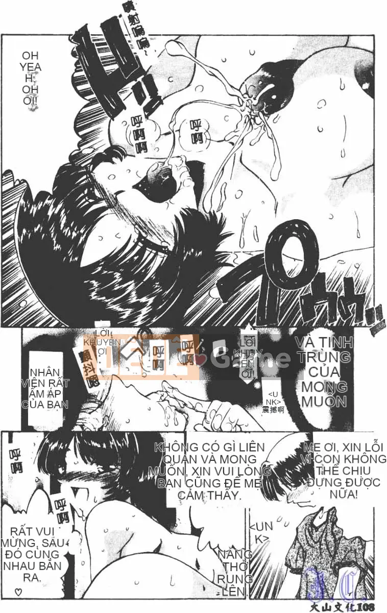 [Tuyển tập] SM Comic Chain Bondage Vol.5 [Chu]