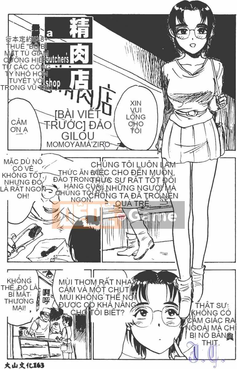 [Tuyển tập] SM Comic Chain Bondage Vol.5 [Chu]