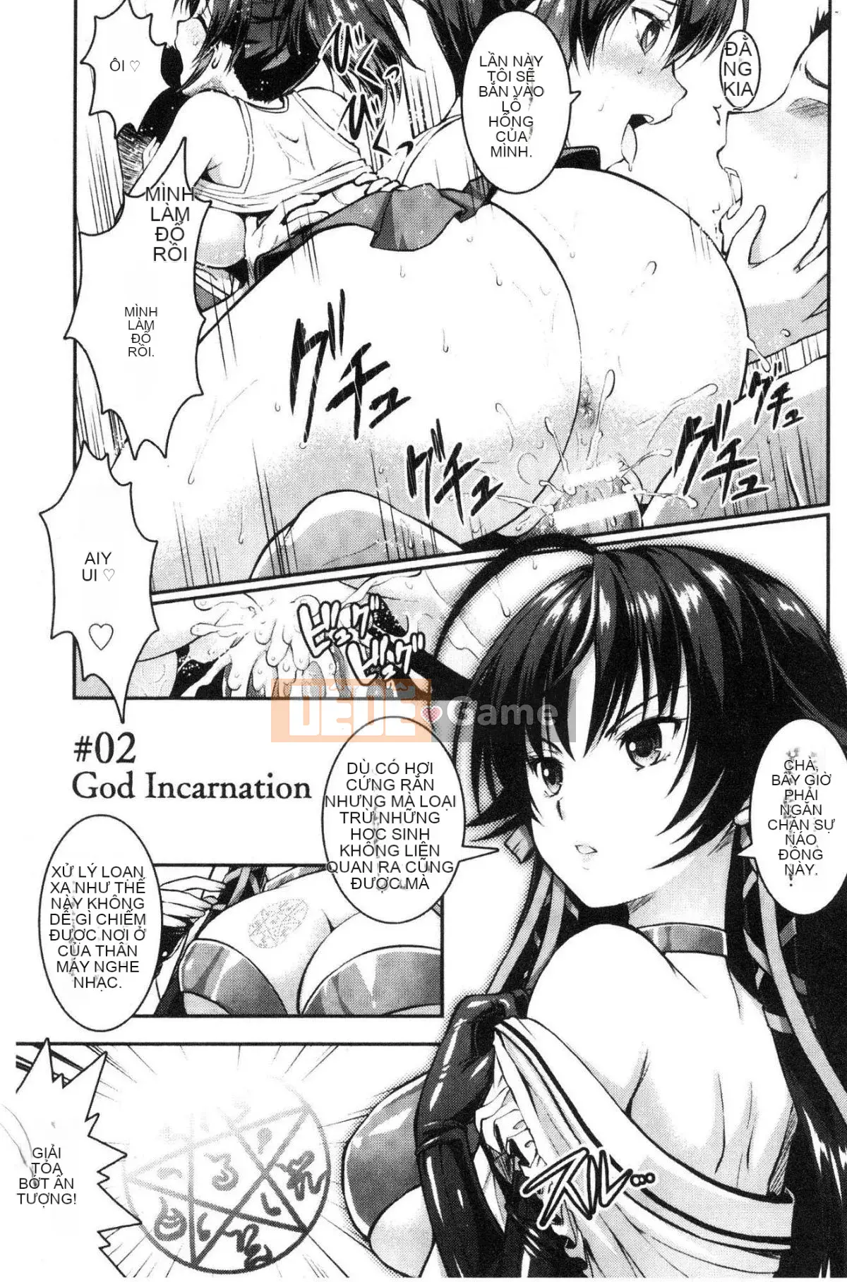 [Kazeteki Koubou][Rusty Soul, Alto Seneka] Kẻ ăn lời nguyền Kẻ ăn lời nguyền Kẻ ăn lời nguyền