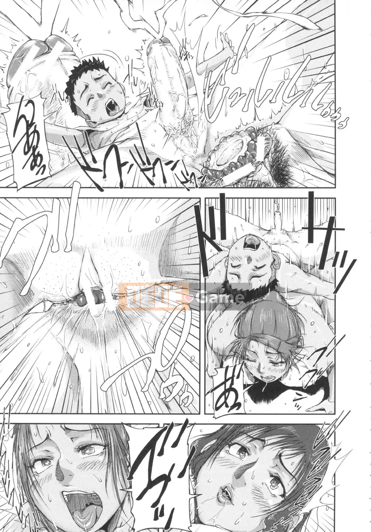 [Sayazumi] Tiểu thư x Chin Thiếu