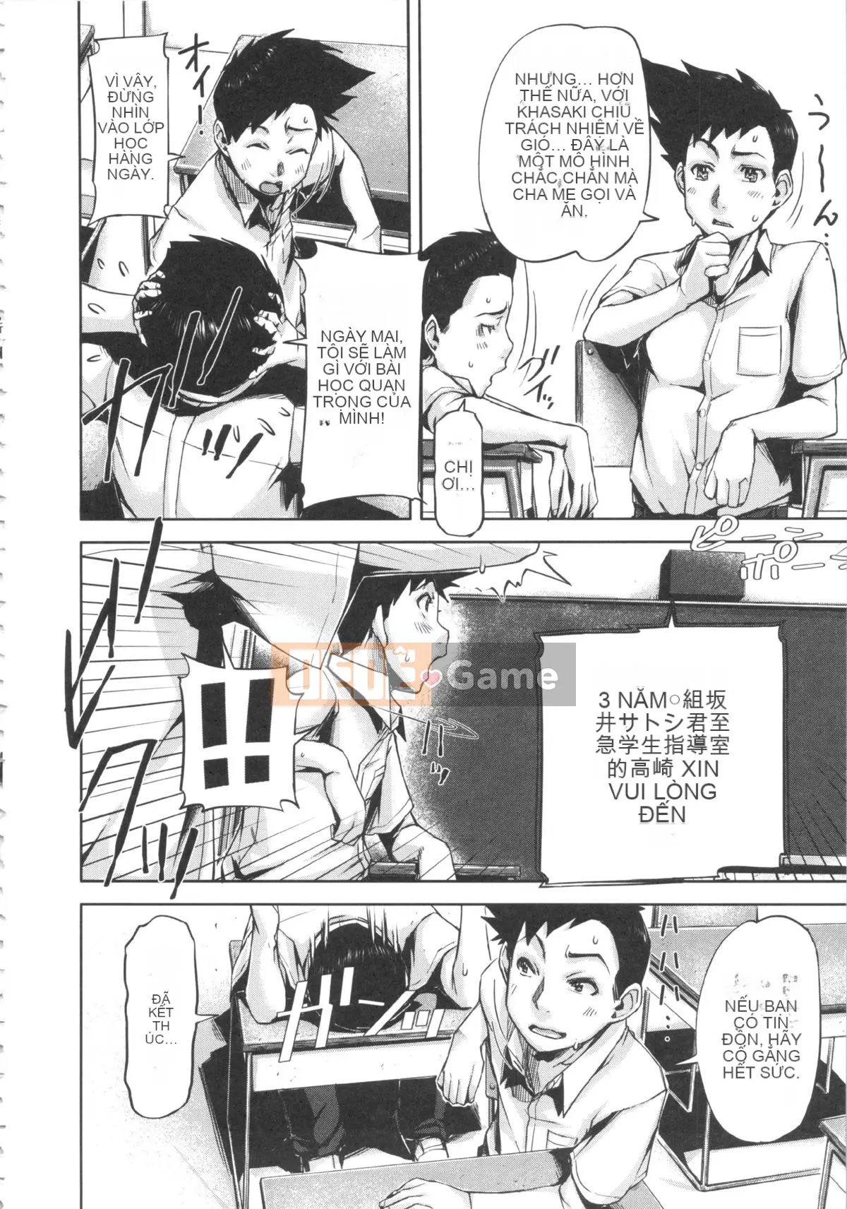 [Sayazumi] Tiểu thư x Chin Thiếu