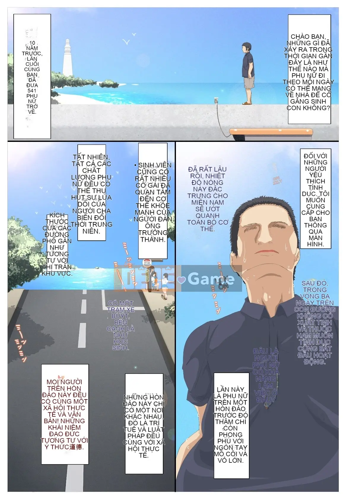 [Aomizuian] [Một hòn đảo nghỉ dưỡng nơi bạn có thể bất ngờ xuất tinh vào bên trong âm đạo yêu thích của mình]