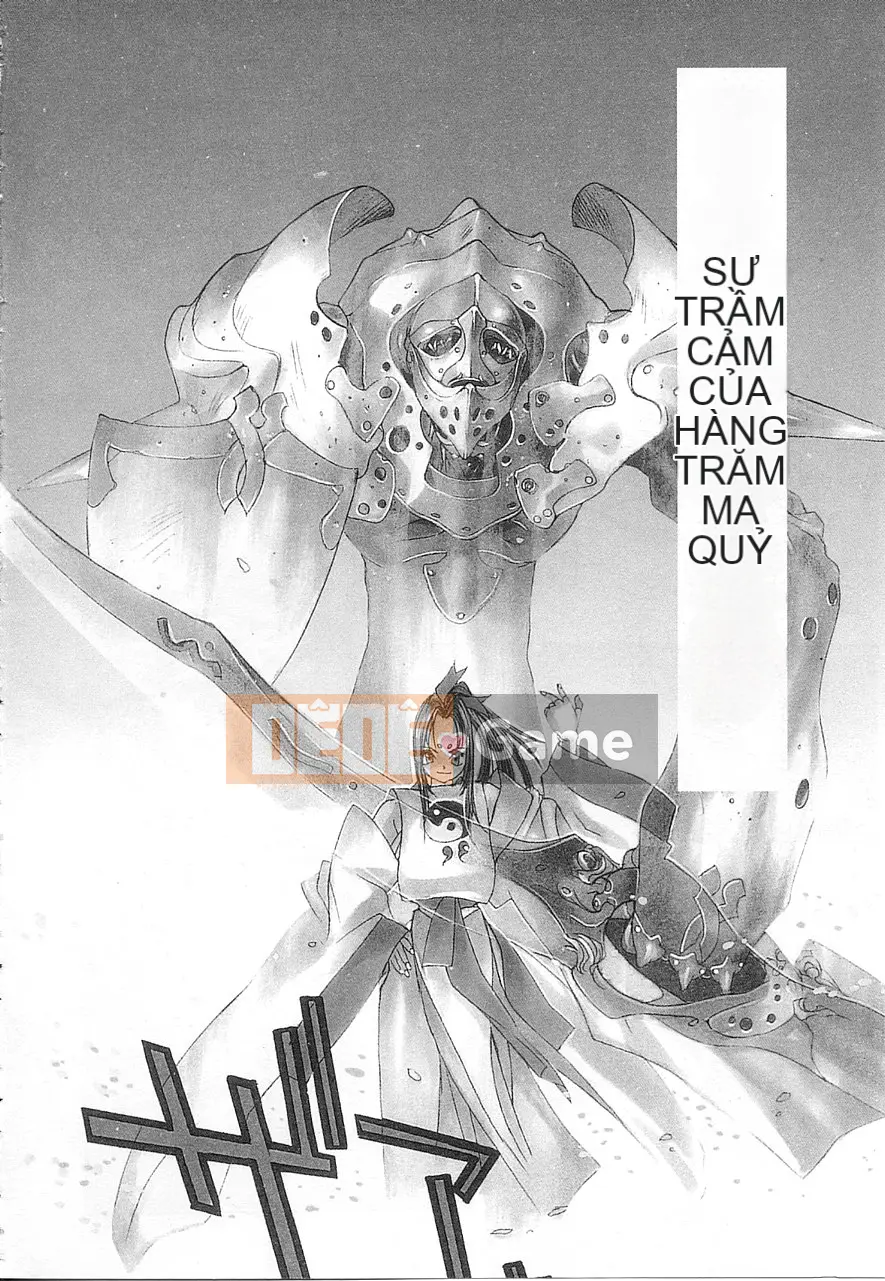 [Damuweiren] 5 ～FIVE～ [中]