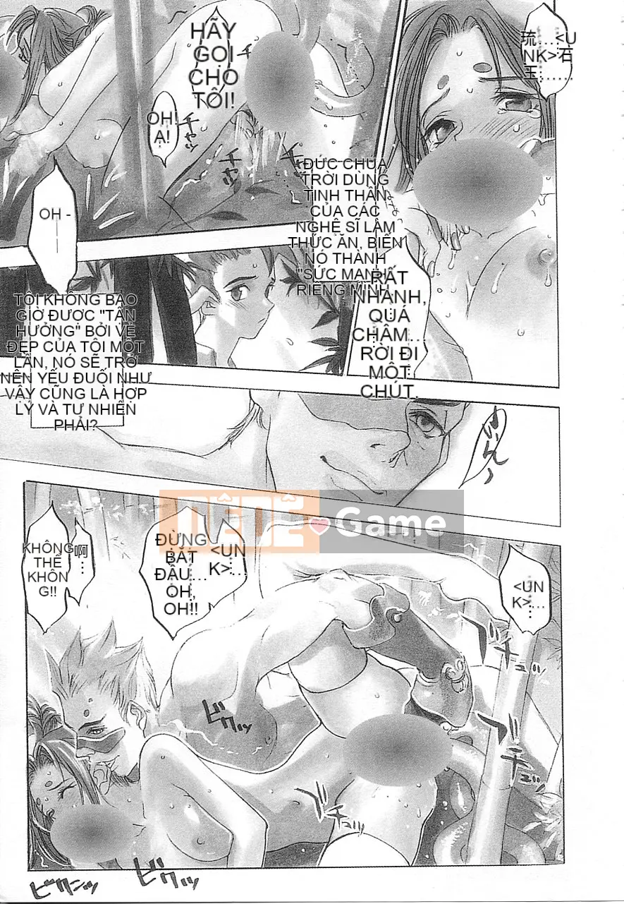 [Damuweiren] 5 ～FIVE～ [中]