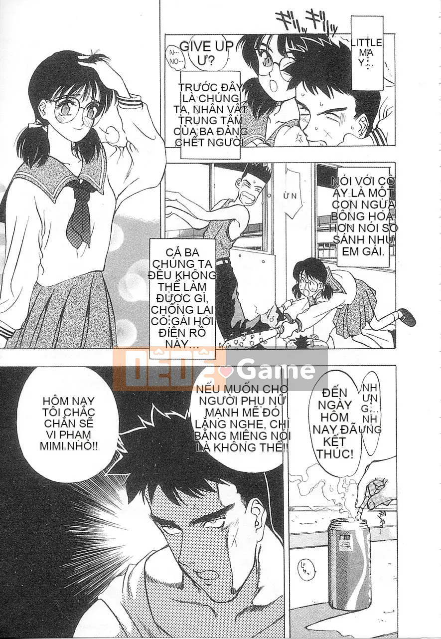 [Damuweiren] 5 ～FIVE～ [中]