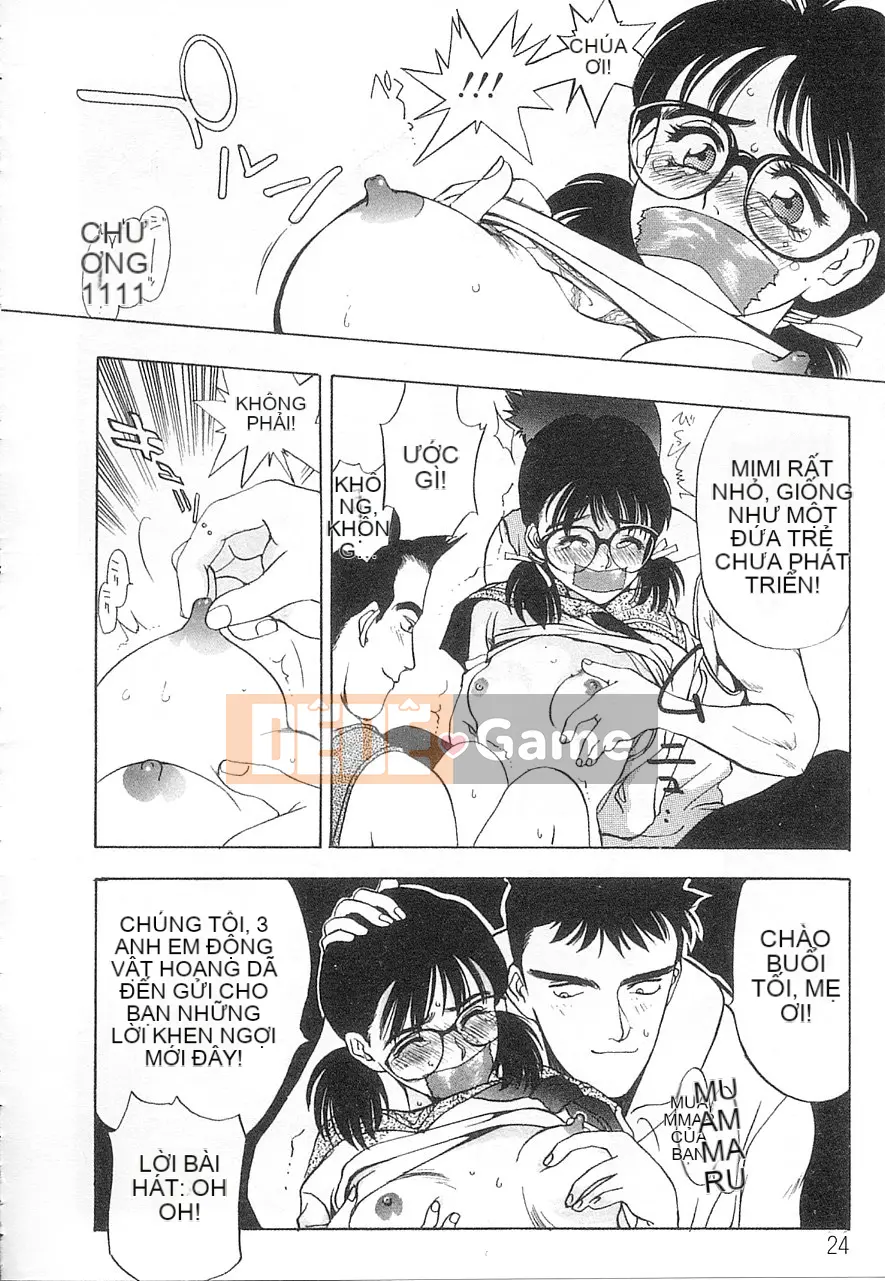 [Damuweiren] 5 ～FIVE～ [中]