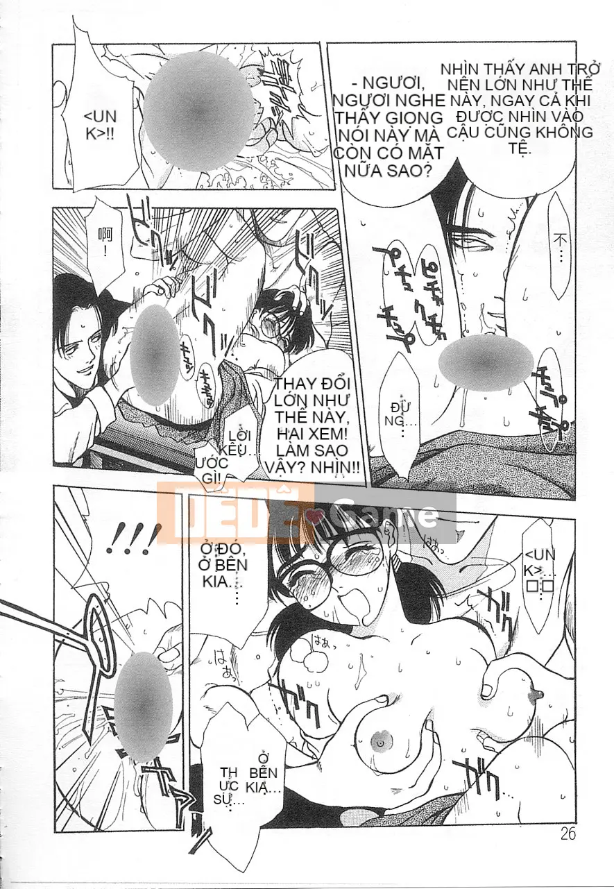 [Damuweiren] 5 ～FIVE～ [中]