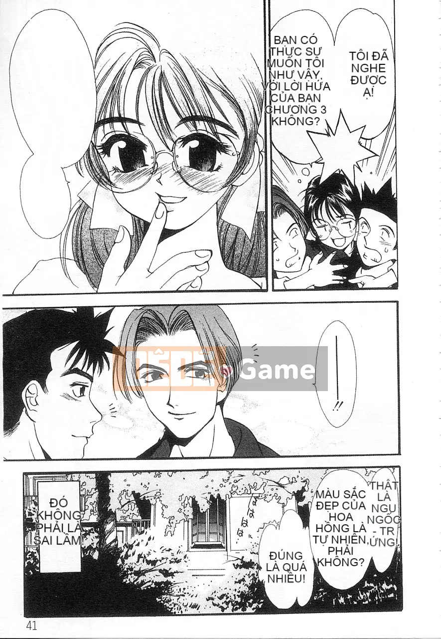 [Damuweiren] 5 ～FIVE～ [中]