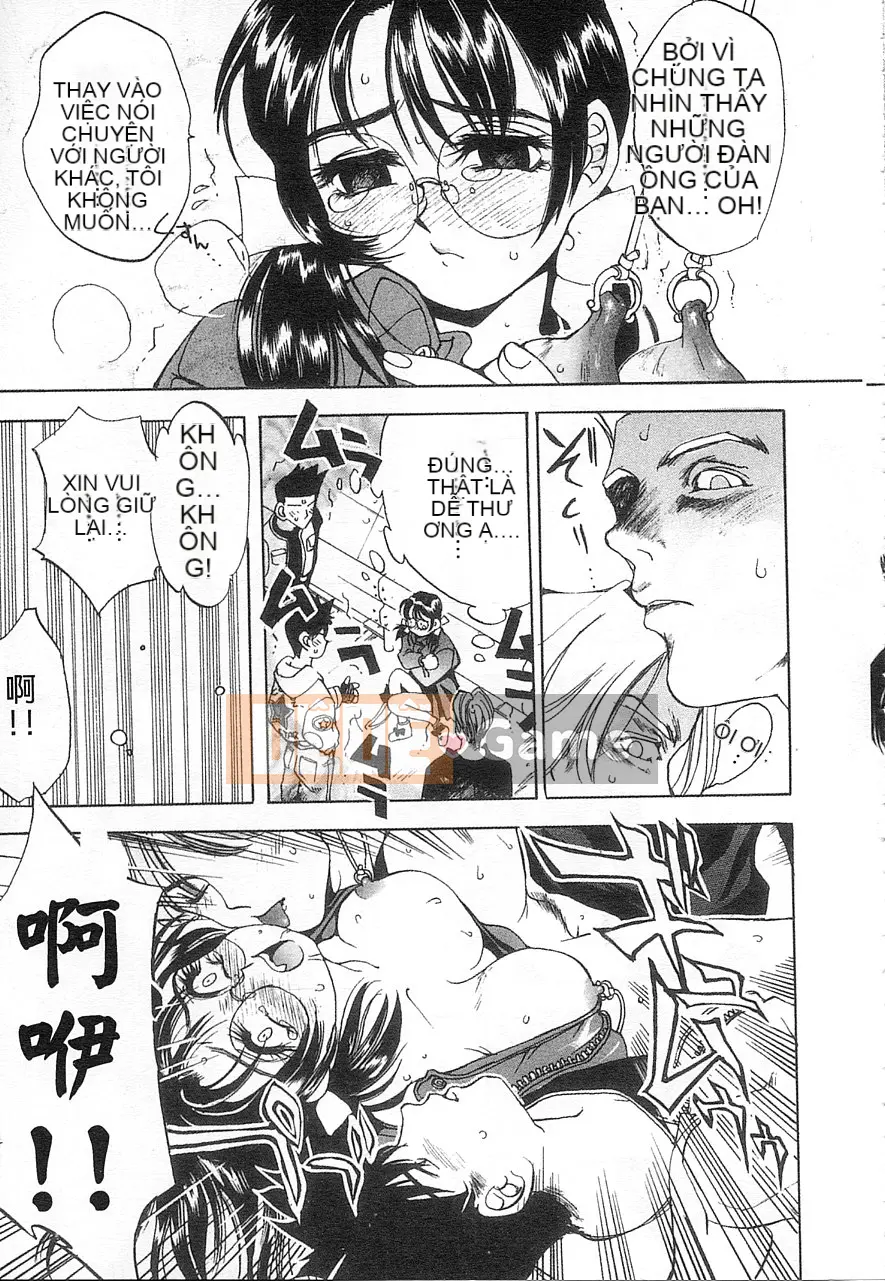 [Damuweiren] 5 ～FIVE～ [中]