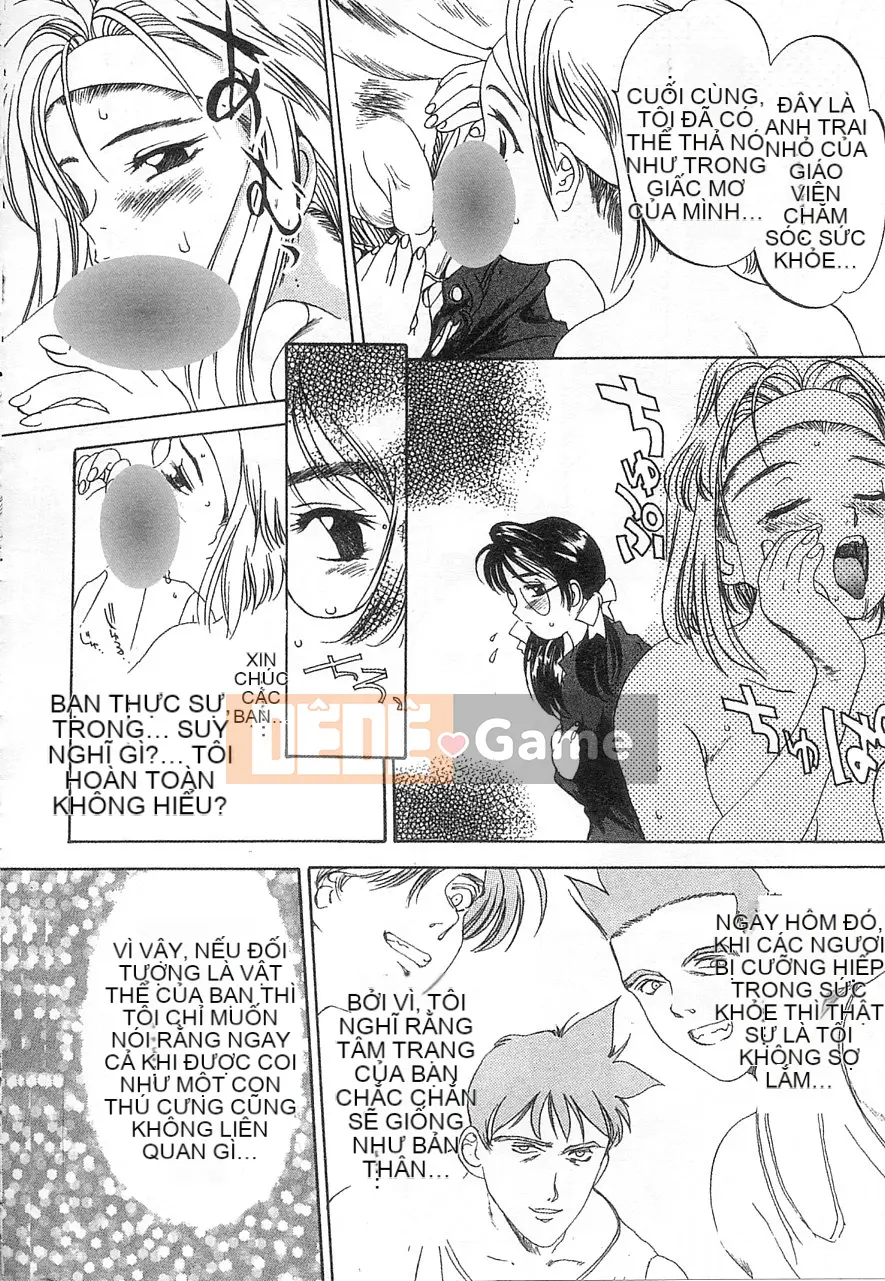 [Damuweiren] 5 ～FIVE～ [中]