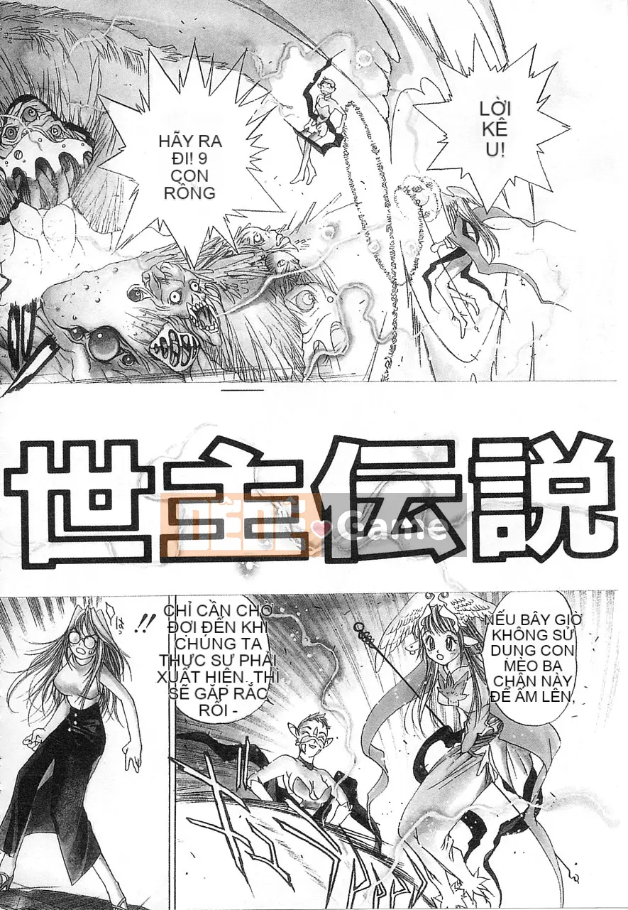 [Damuweiren] 5 ～FIVE～ [中]