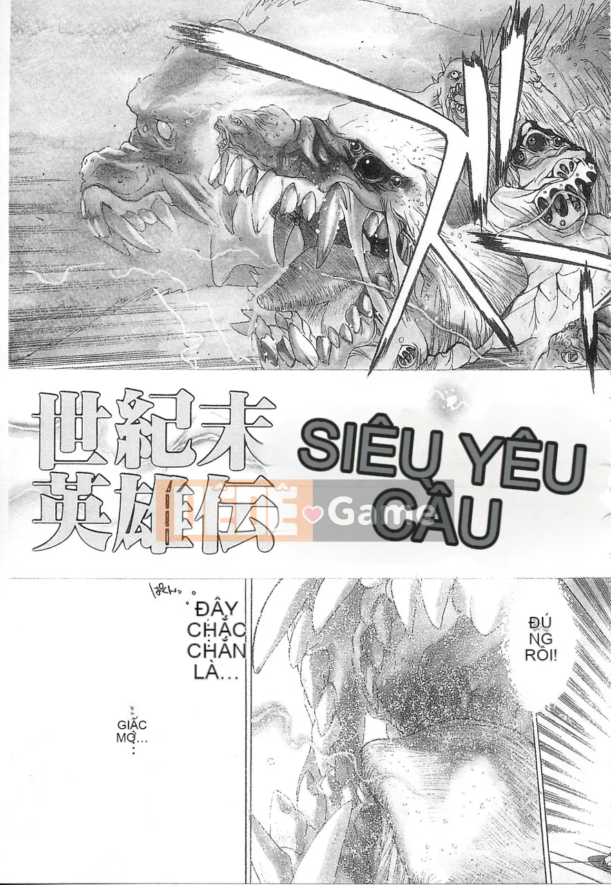 [Damuweiren] 5 ～FIVE～ [中]