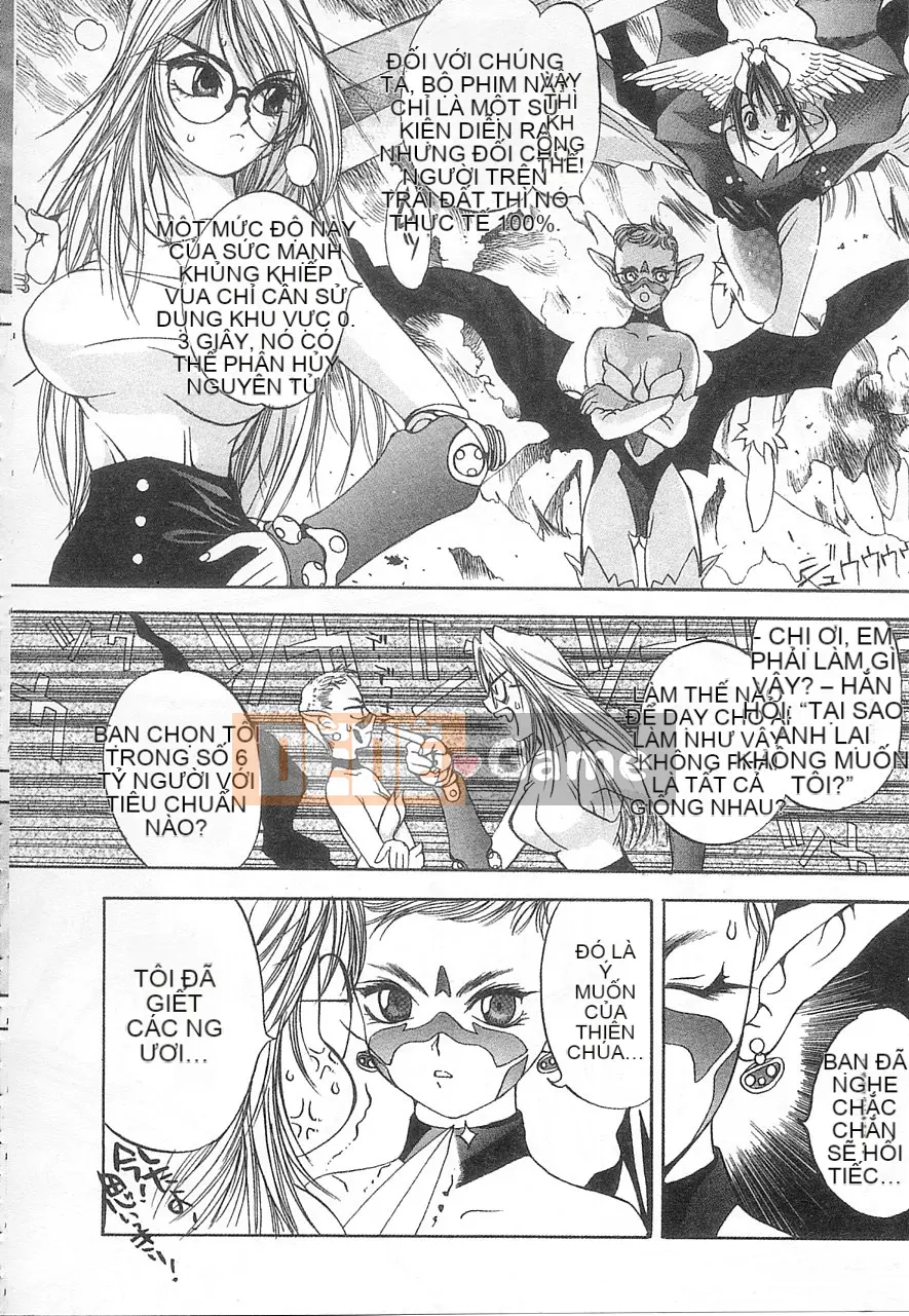 [Damuweiren] 5 ～FIVE～ [中]