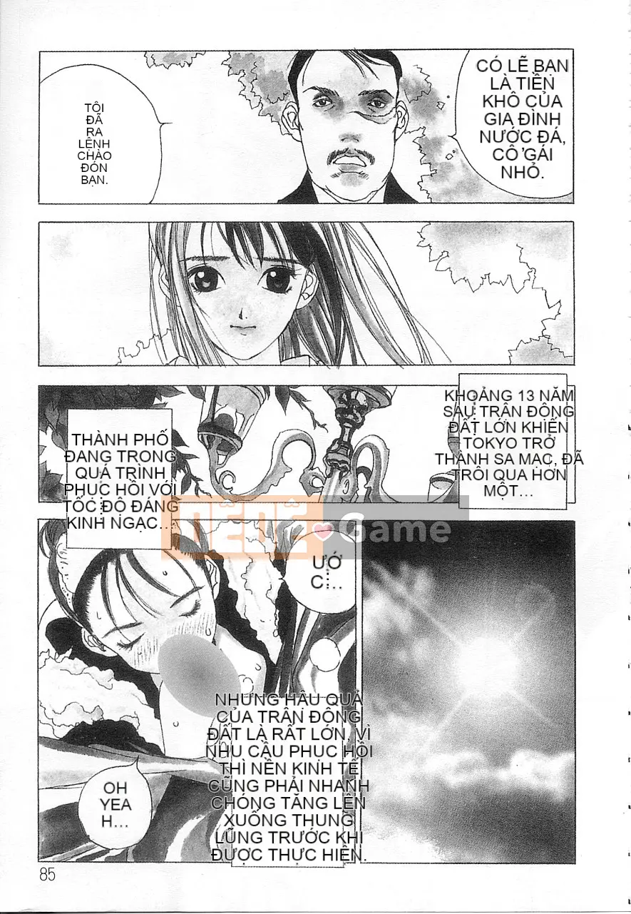 [Damuweiren] 5 ～FIVE～ [中]