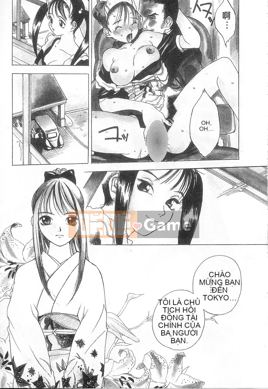 [Damuweiren] 5 ～FIVE～ [中]