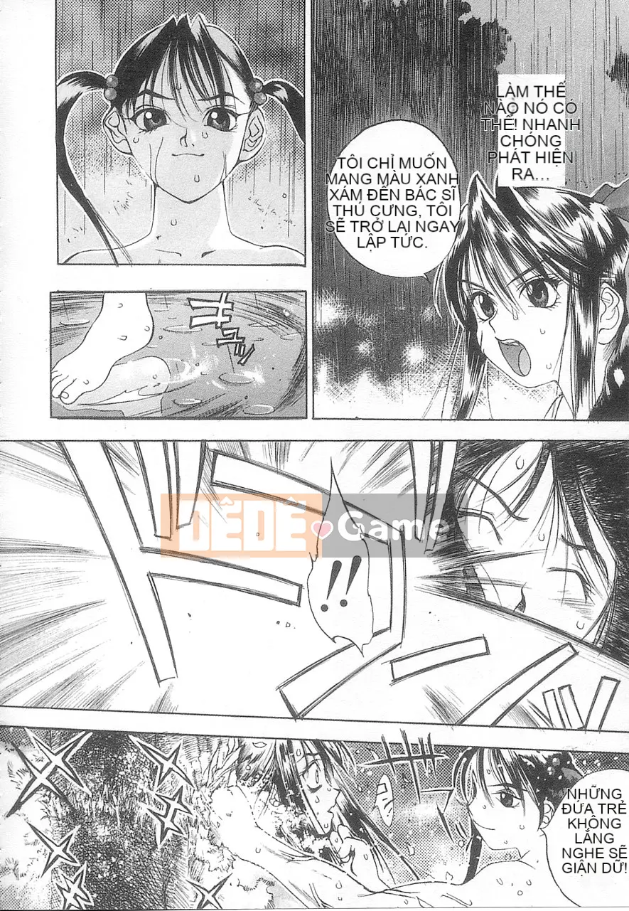 [Damuweiren] 5 ～FIVE～ [中]