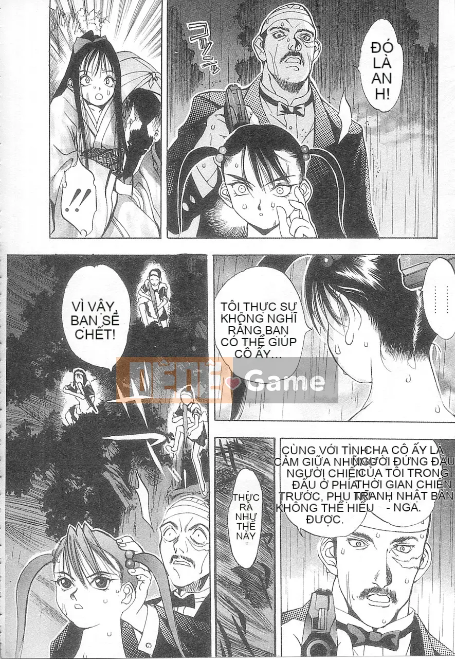 [Damuweiren] 5 ～FIVE～ [中]