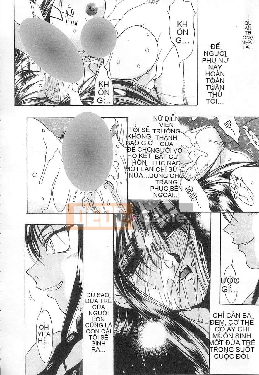 [Damuweiren] 5 ～FIVE～ [中]