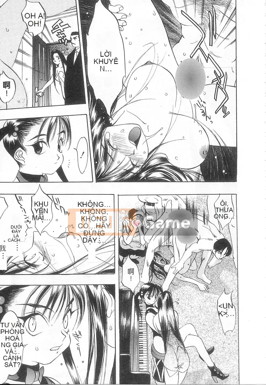 [Damuweiren] 5 ～FIVE～ [中]