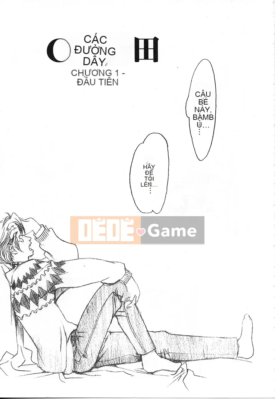 [Damuweiren] 5 ～FIVE～ [中]