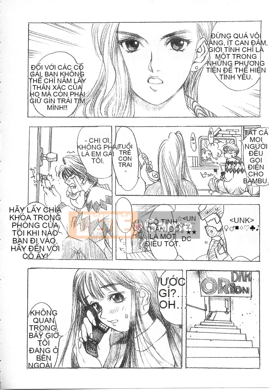 [Damuweiren] 5 ～FIVE～ [中]