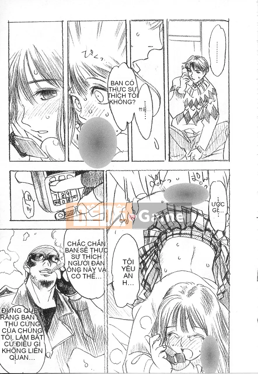 [Damuweiren] 5 ～FIVE～ [中]