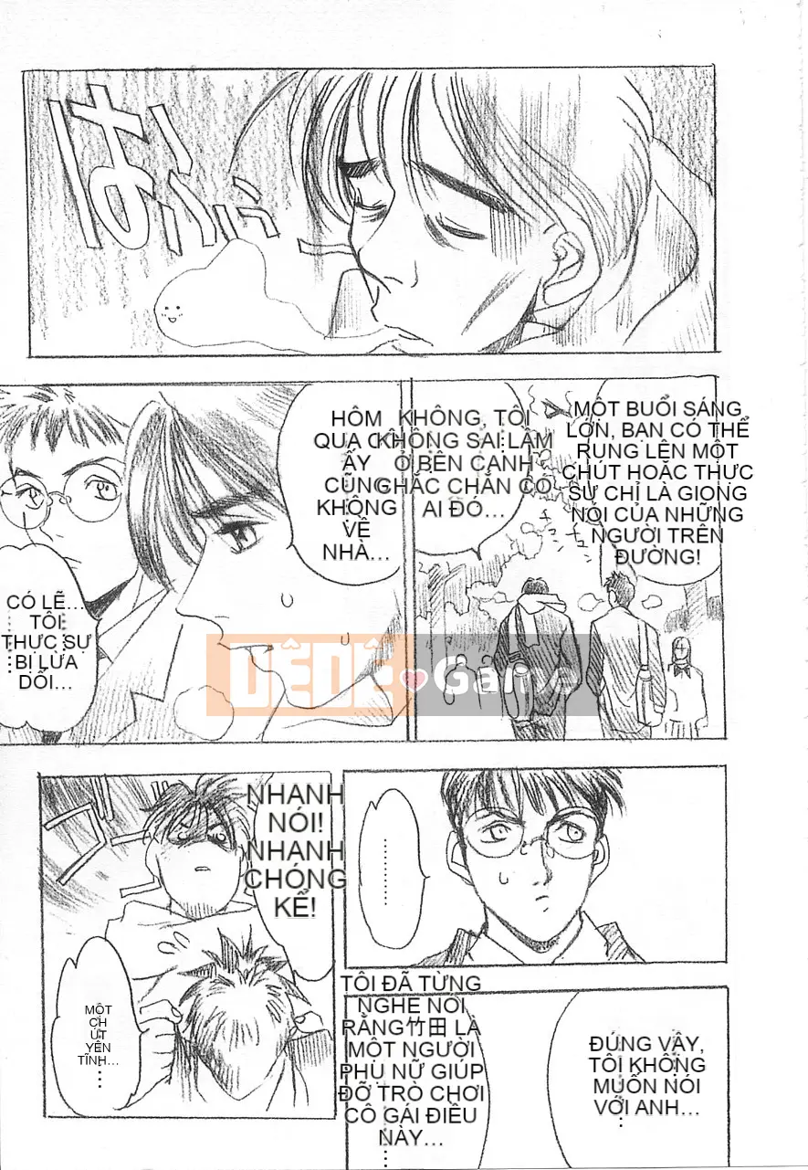 [Damuweiren] 5 ～FIVE～ [中]