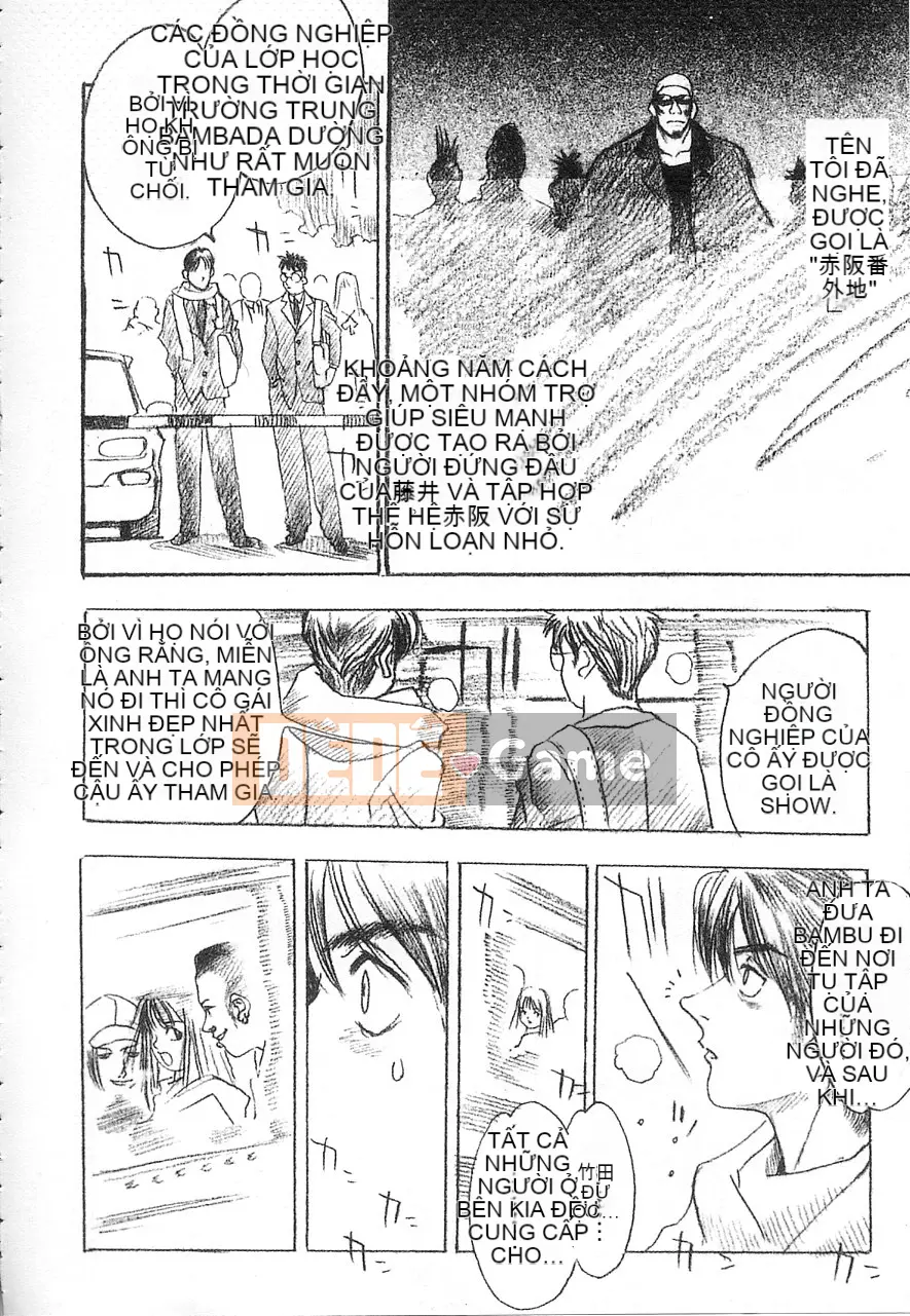 [Damuweiren] 5 ～FIVE～ [中]