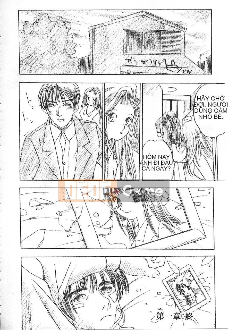 [Damuweiren] 5 ～FIVE～ [中]