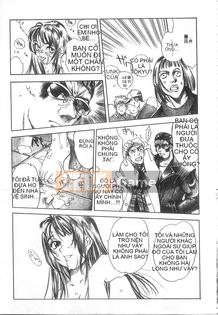 [Damuweiren] 5 ～FIVE～ [中]