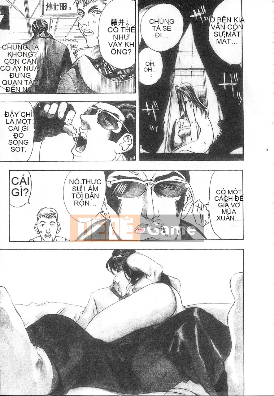 [Damuweiren] 5 ～FIVE～ [中]