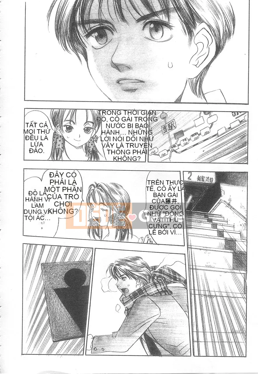 [Damuweiren] 5 ～FIVE～ [中]