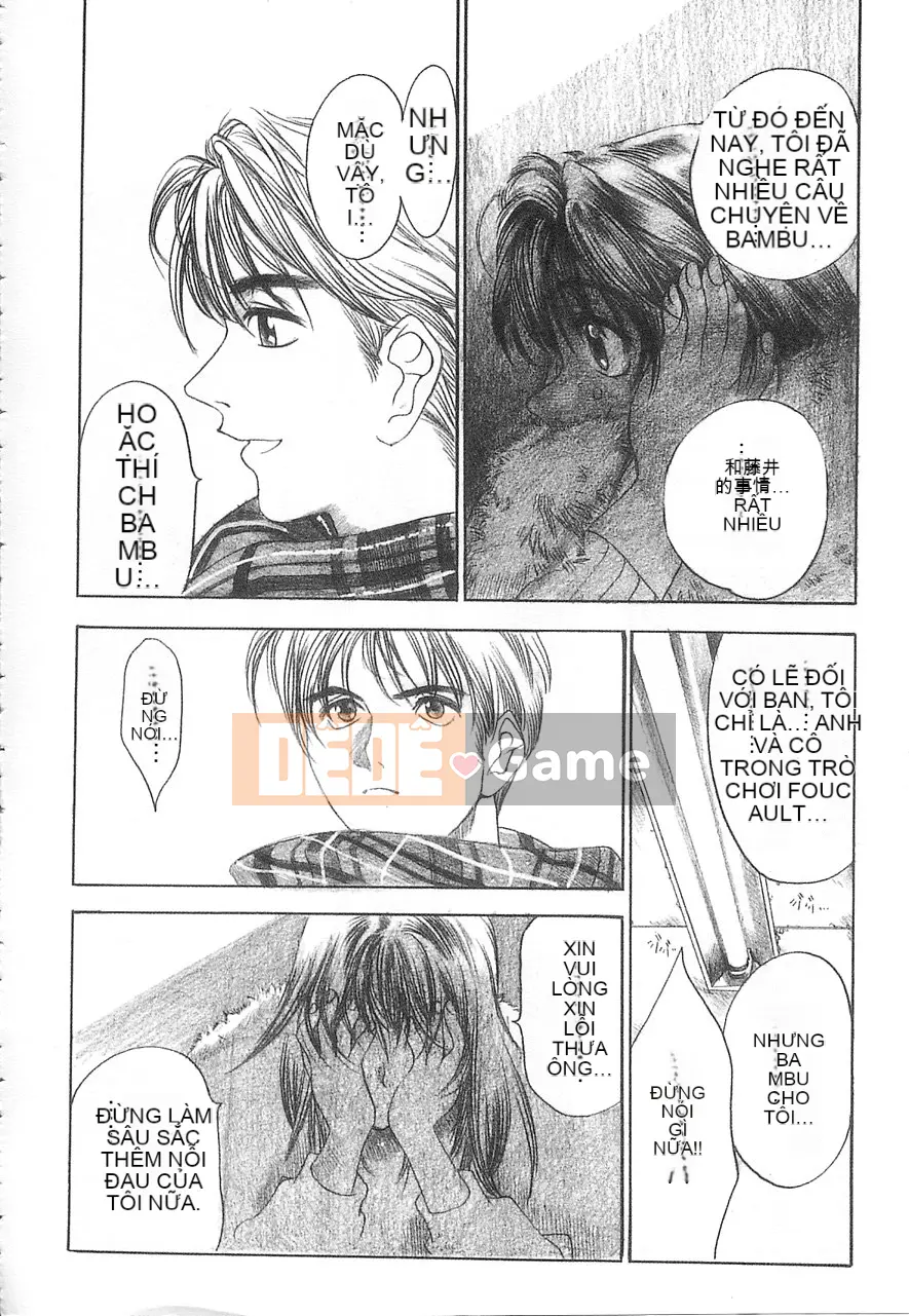 [Damuweiren] 5 ～FIVE～ [中]