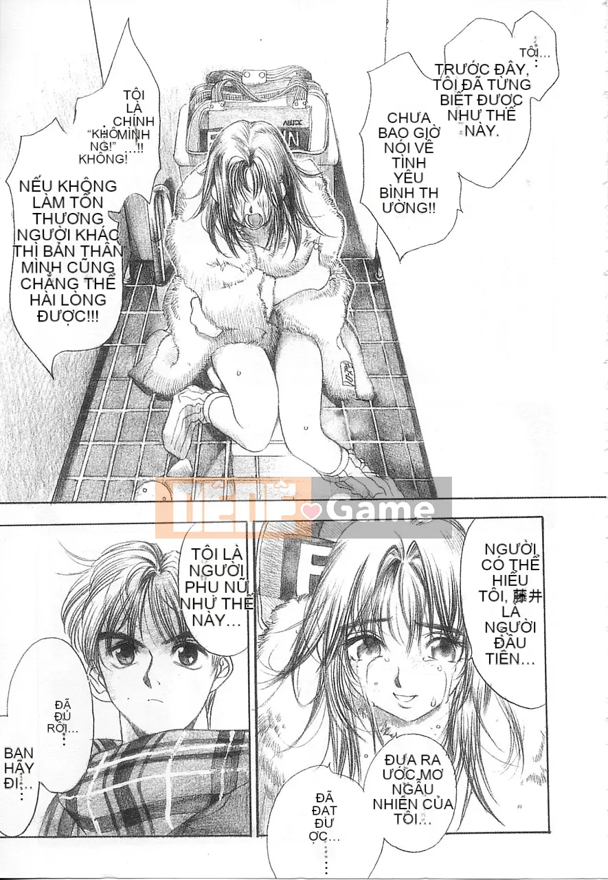 [Damuweiren] 5 ～FIVE～ [中]