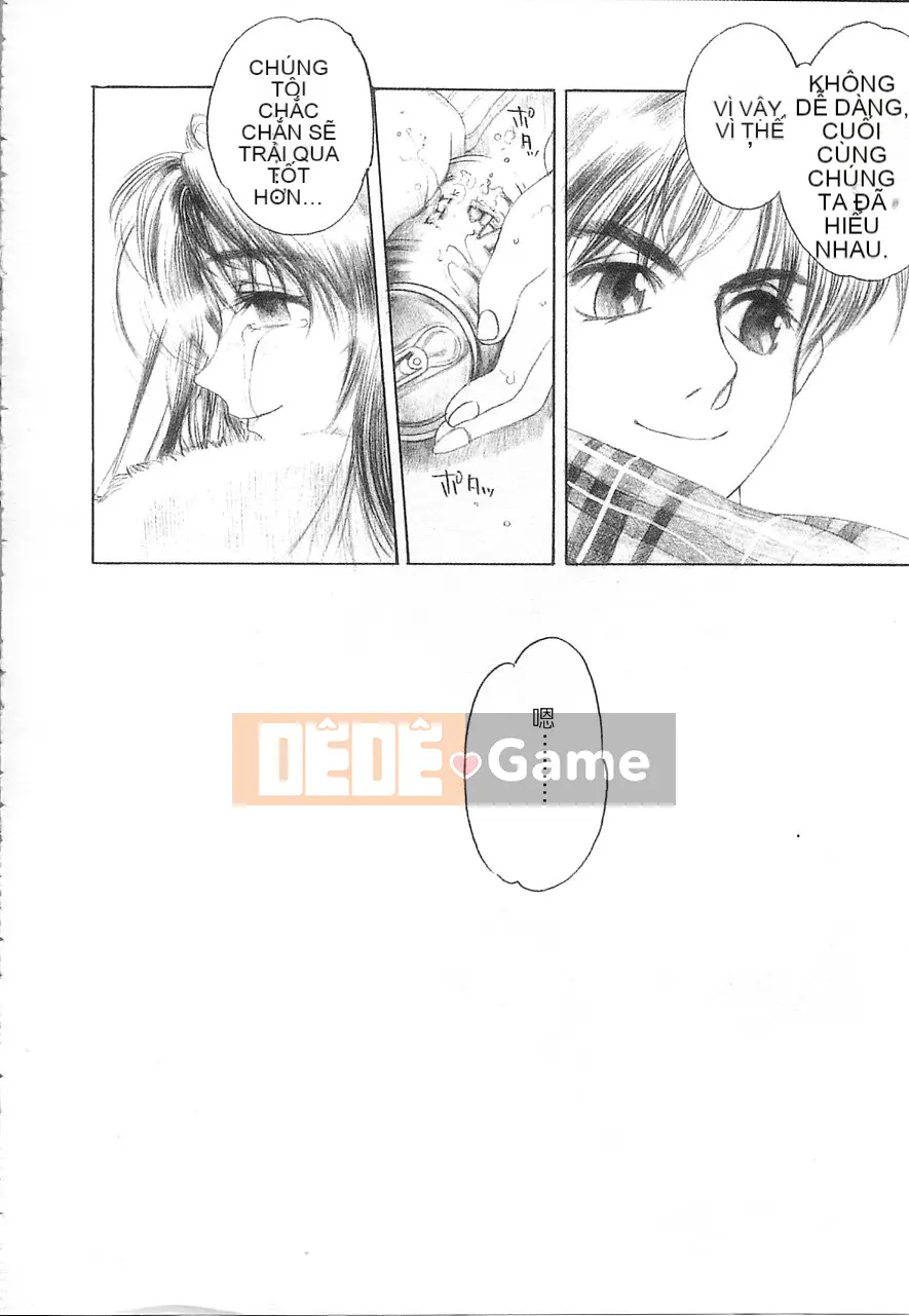 [Damuweiren] 5 ～FIVE～ [中]