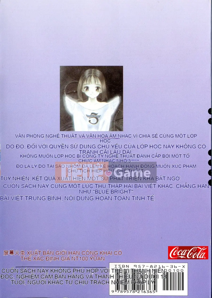 [Damuweiren] 5 ～FIVE～ [中]