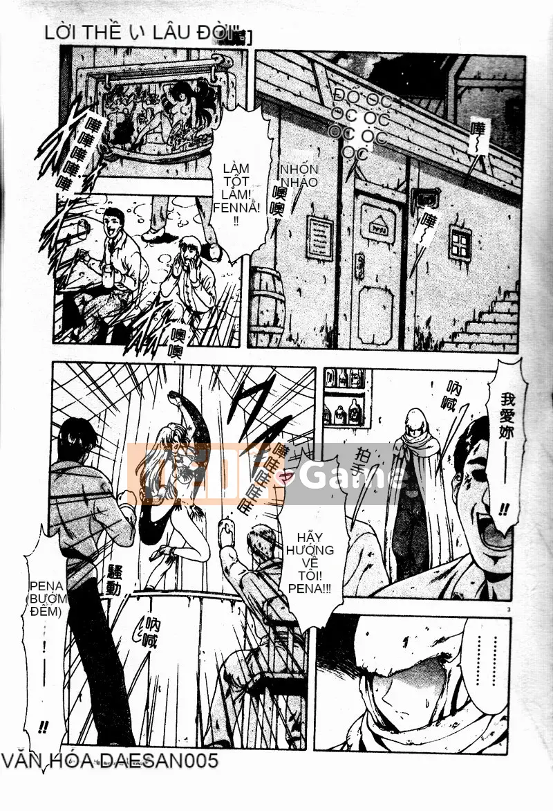 [Công lý phía trước] Bổ sung sự thật [Trung bình]