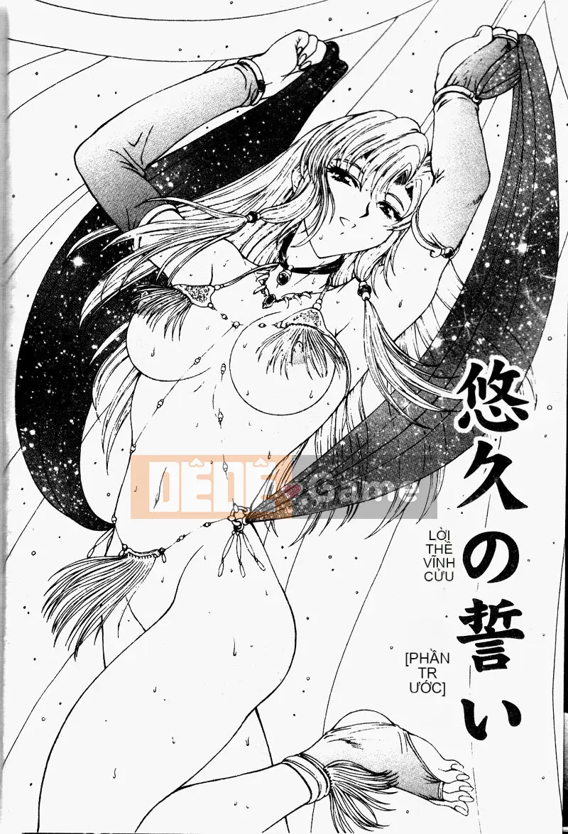 [Công lý phía trước] Bổ sung sự thật [Trung bình]