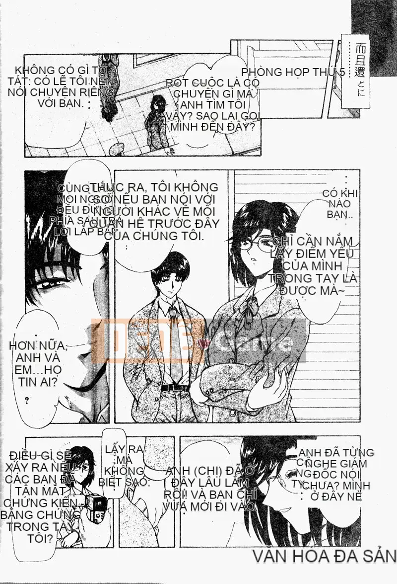 [Công lý phía trước] Bổ sung sự thật [Trung bình]