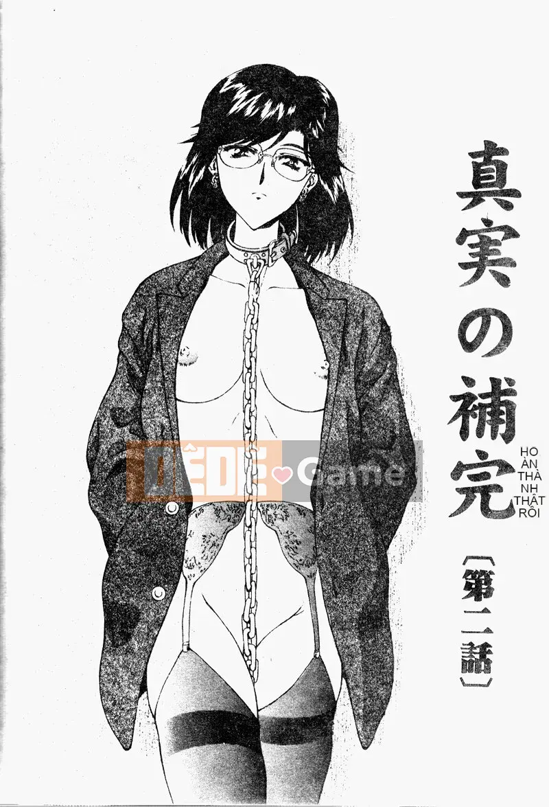 [Công lý phía trước] Bổ sung sự thật [Trung bình]