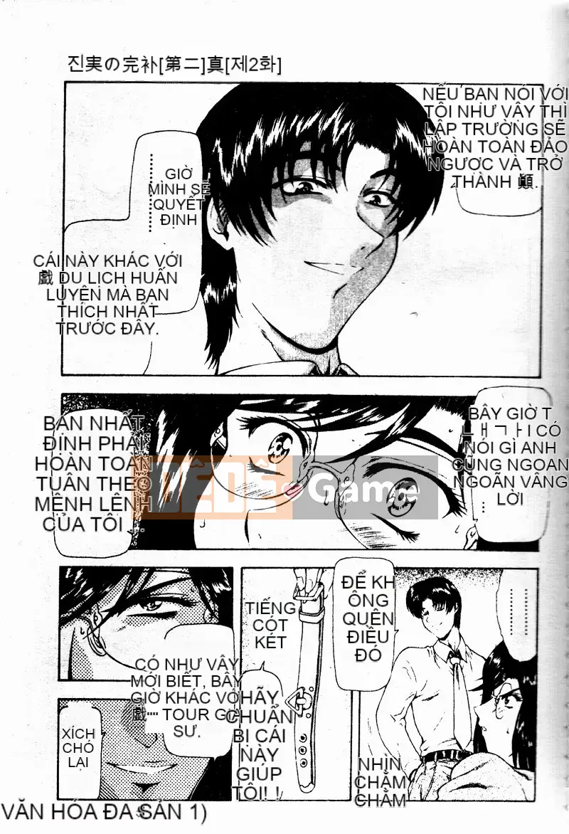 [Công lý phía trước] Bổ sung sự thật [Trung bình]