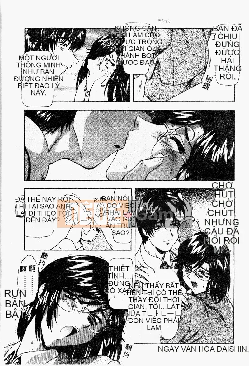 [Công lý phía trước] Bổ sung sự thật [Trung bình]