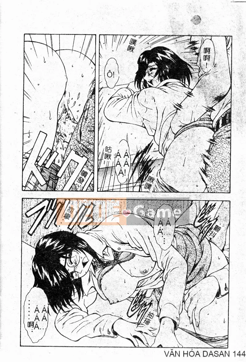 [Công lý phía trước] Bổ sung sự thật [Trung bình]