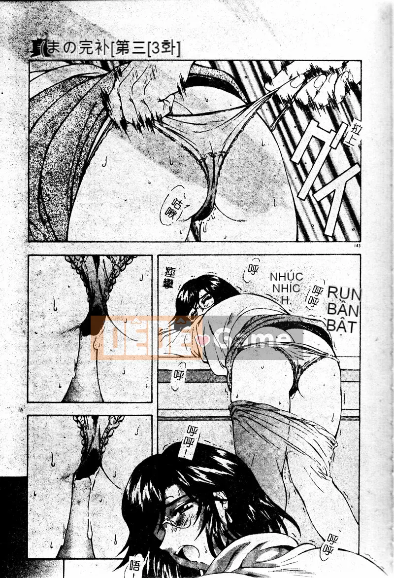 [Công lý phía trước] Bổ sung sự thật [Trung bình]